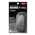 液晶保護フィルム COLORADO/OREGONシリーズ用