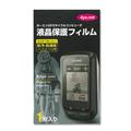液晶保護フィルム Edge510用