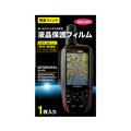 液晶保護フィルム GPSMAP6x用