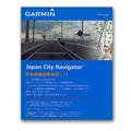 日本詳細道路地図（シティナビゲーター）Ver.14 DVD版
