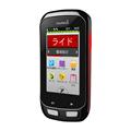 Edge1000J RedBlack