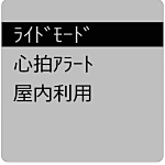 ライドオプション