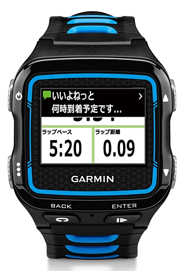 スマートノーティファイ