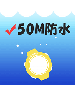 FA_50M防水