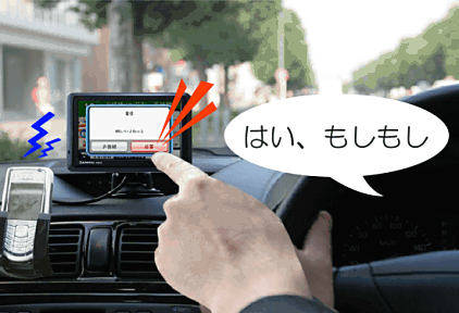 nuvi_ブルートゥース