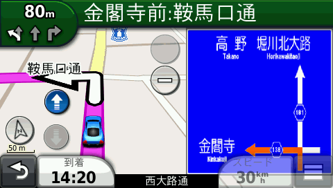 Nuvi_金閣寺前