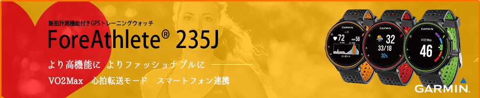 ForeAthlete235J
