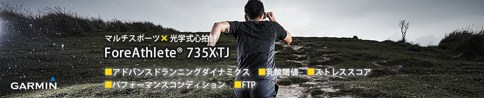 ForeAthlete735XTJ