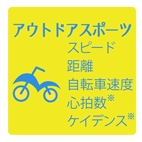 VIRBXE fitnessicon