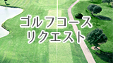 GE for nuvi/zumo