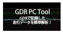PCtool