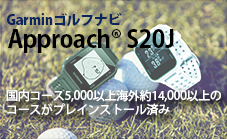 ApproachS20J