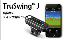TruSwingJ