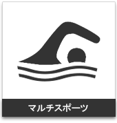 マルチスポーツ・スイミング・トライアスロン用:携帯用ハンディGPSナビゲーターのトップシェアを誇るGARMIN(ガーミン)の正規代理店いいよねっと