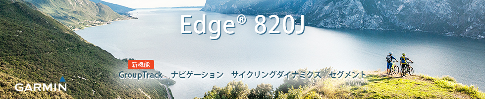 Edge820J
