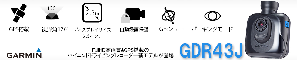 携帯用ハンディGPSナビゲーターGARMIN(ガーミン)の正規代理店いいよねっと公式通販 vivofit