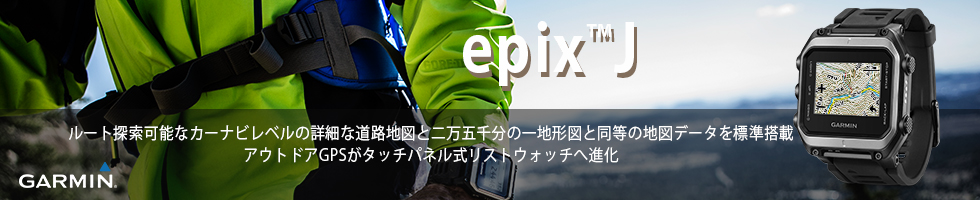 epixJ