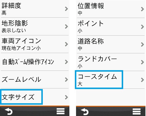 メニュー追加