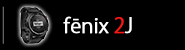 fenix2J ガーミンGPSナビゲーターの特徴:携帯用ハンディGPSナビゲーターGARMIN(ガーミン)の正規代理店いいよねっと公式通販