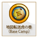 BaseCamp