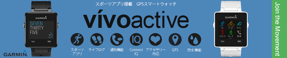 vivoactiveJ