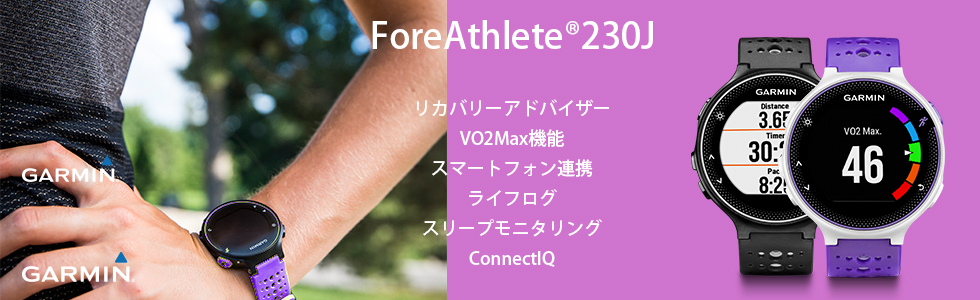 ForeAthlete230J