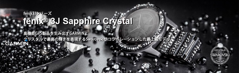 fenix3J Sapphire Crystal