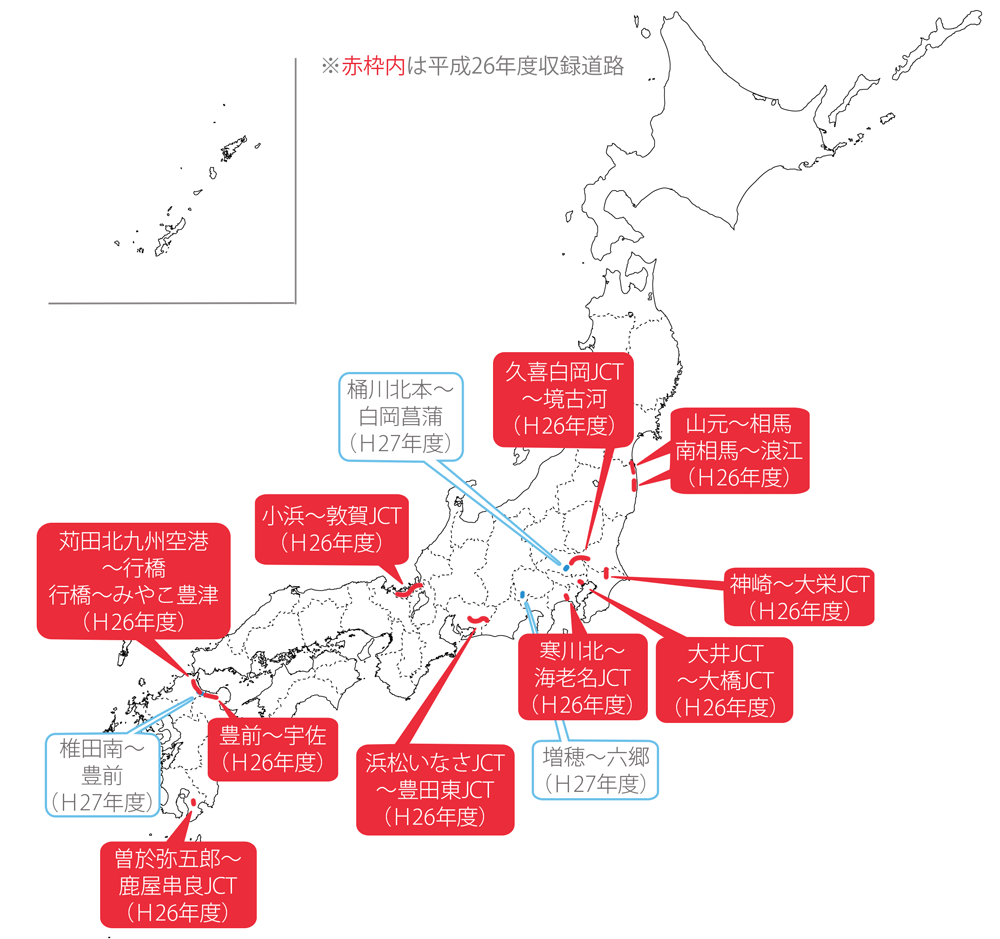 新設道路開通予定図