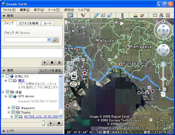 GPS及び各種センサー応用機器のトップシェアを誇るGARMIN(ガーミン)の正規代理店いいよねっと